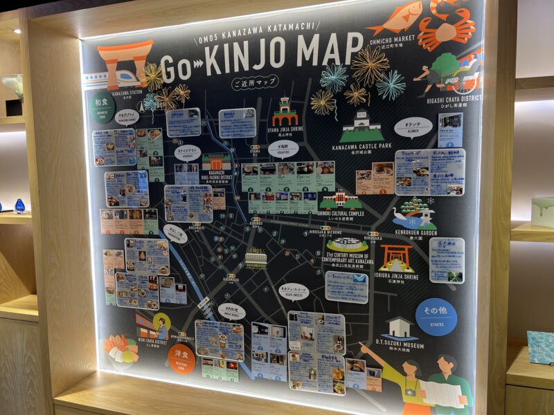 OMO5金沢片町のご近所マップ